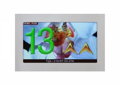Οθόνη-13