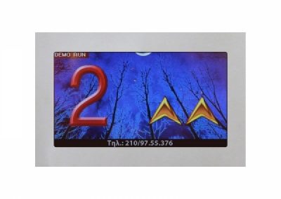 Οθόνη-22